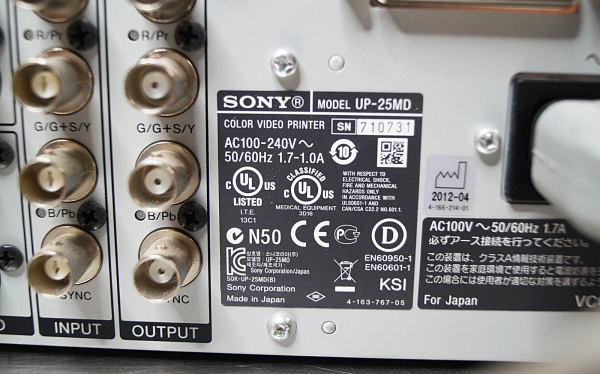 Sony UP-25MD Digital Color Video Printer – Medizinischer Farbdrucker
